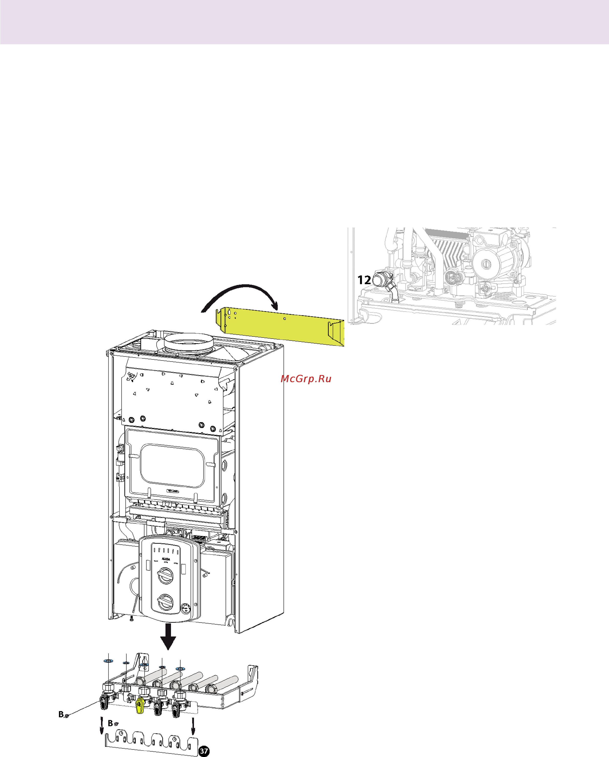 Chaffoteaux ALIXIA 24 CF [19/36] Предохранительный клапан
