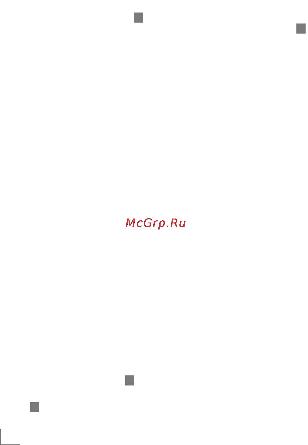 Grundig HS 7830 [10/13] Эксплуатаци