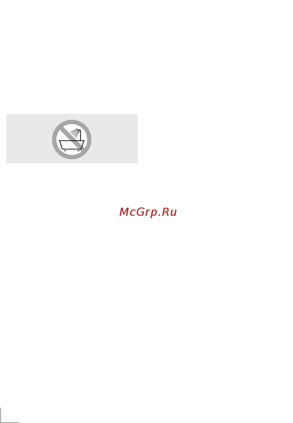 Grundig HS 7830 [4/13] Безопасност