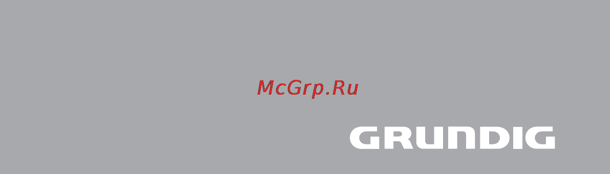 Grundig HS 6031 Инструкция по эксплуатации онлайн [13/13] 67540