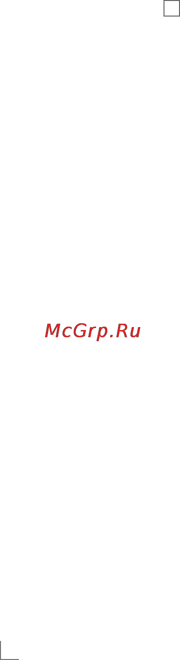 Grundig HS 5230 [11/13] Информация ________________________