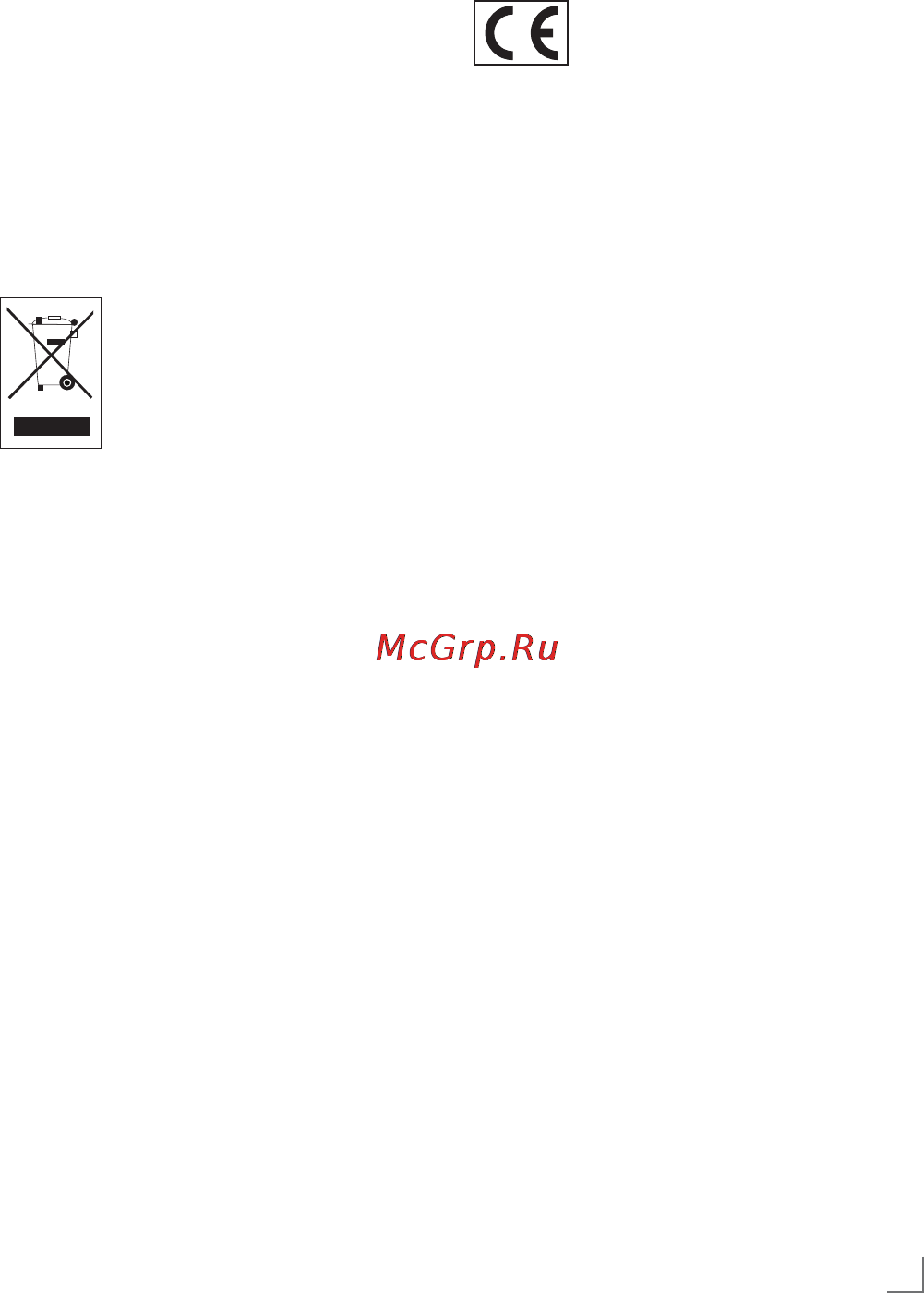 Grundig HS 5230 [12/13] Информация ________________________