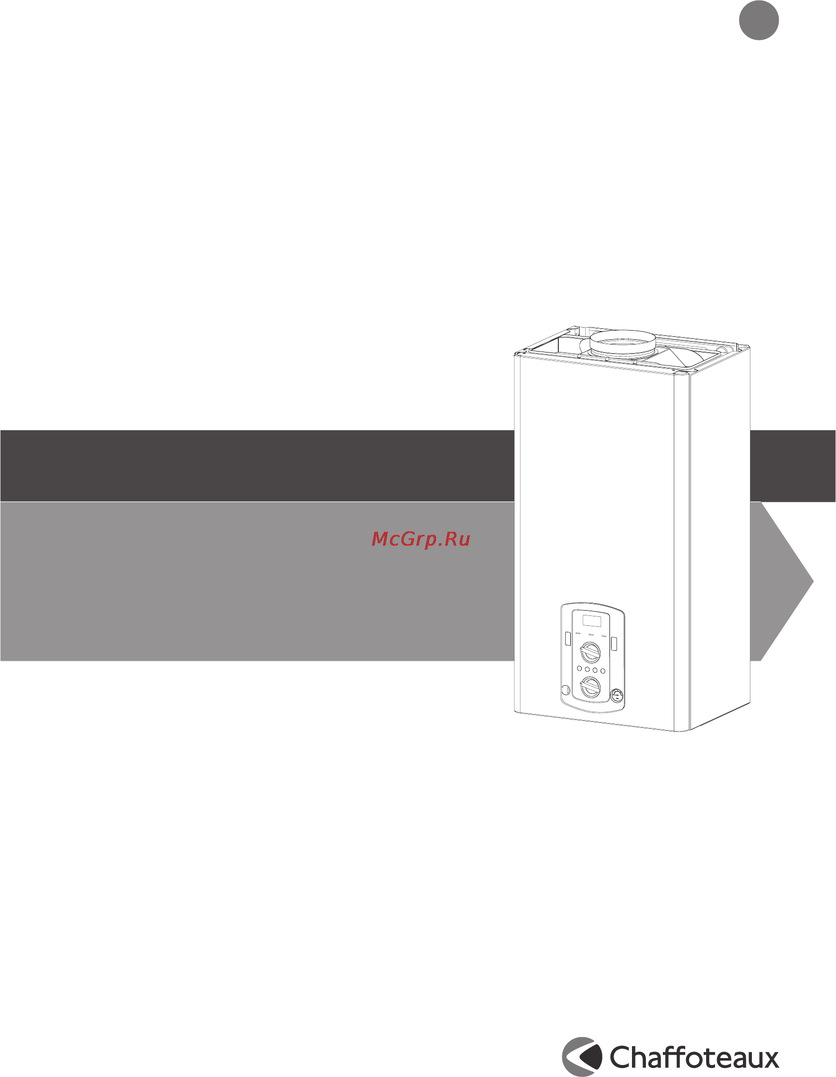 Chaffoteaux PIGMA 25 CF Инструкция по эксплуатации онлайн