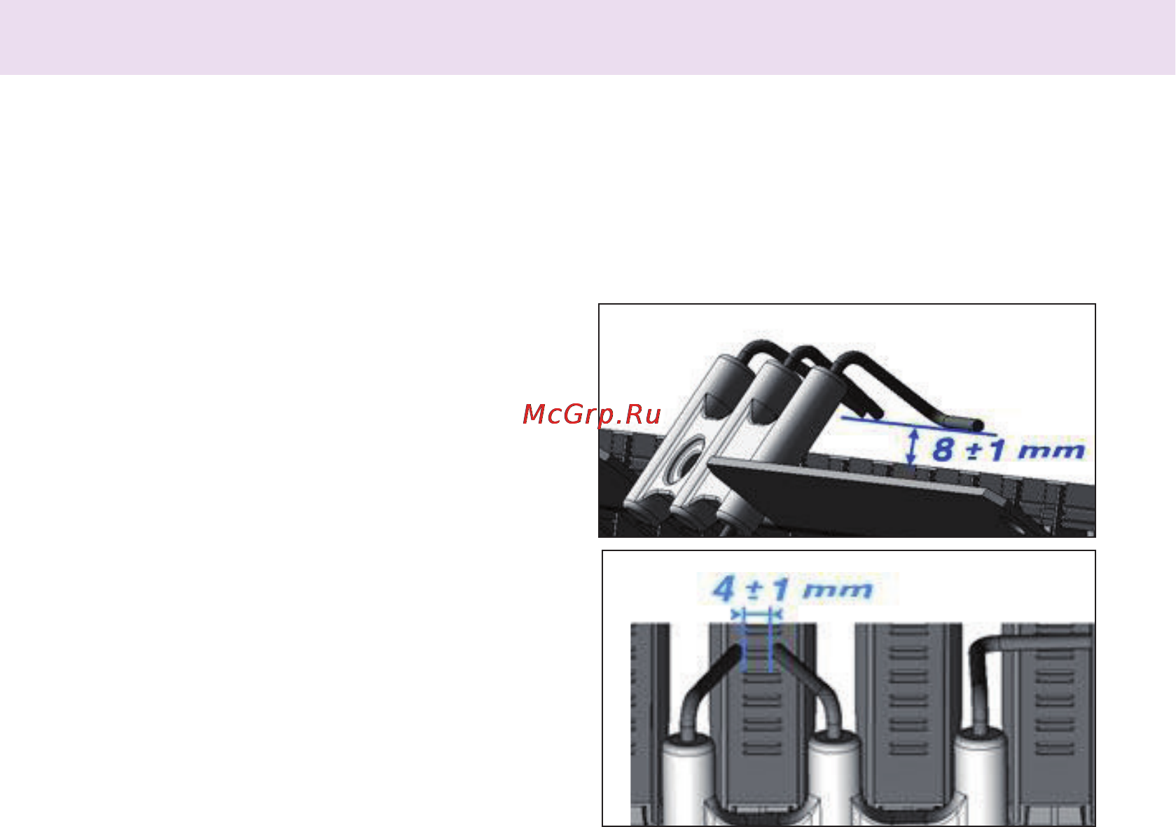 Chaffoteaux PIGMA 25 CF [32/36] Tехническое обслуживание