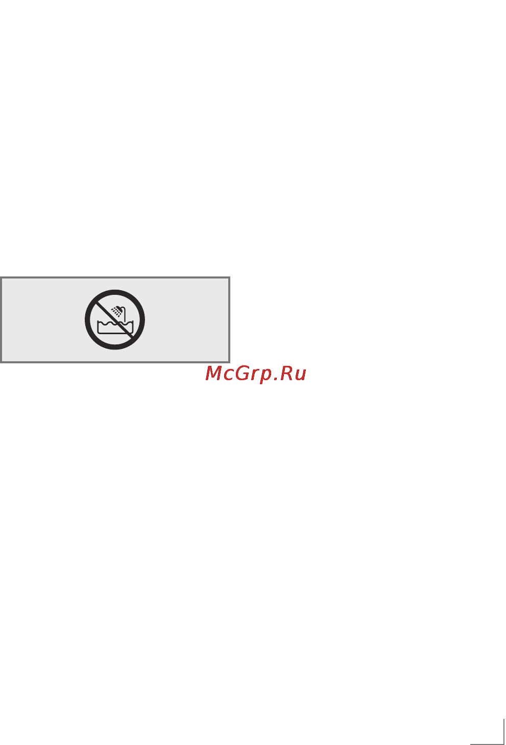 Grundig MS 6040 Инструкция по эксплуатации онлайн [3/10] 67549