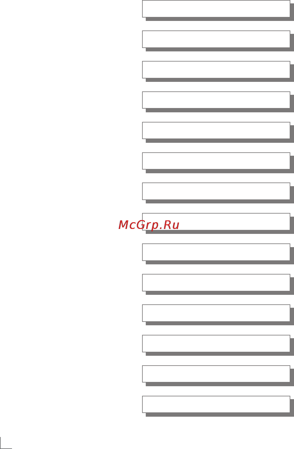 Grundig MC 9542 Инструкция по эксплуатации онлайн [4/15] 67552