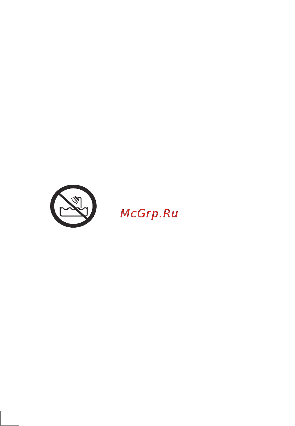 Grundig MC 9542 [5/15] Безопасност