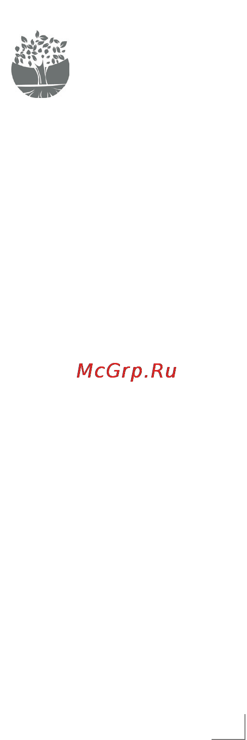 Grundig MC 9542 [6/15] Безопасност