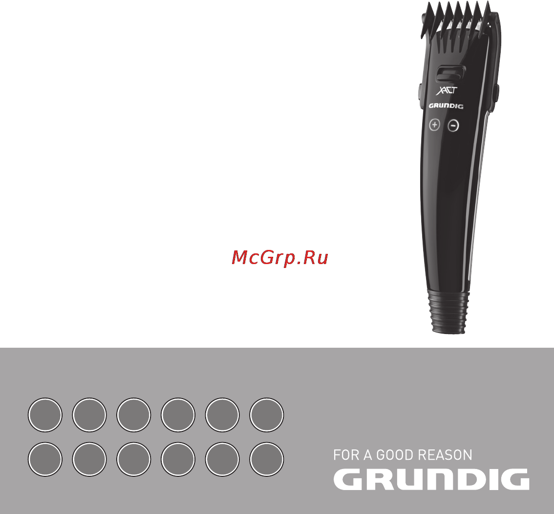 Grundig MC 7240 Инструкция по эксплуатации онлайн