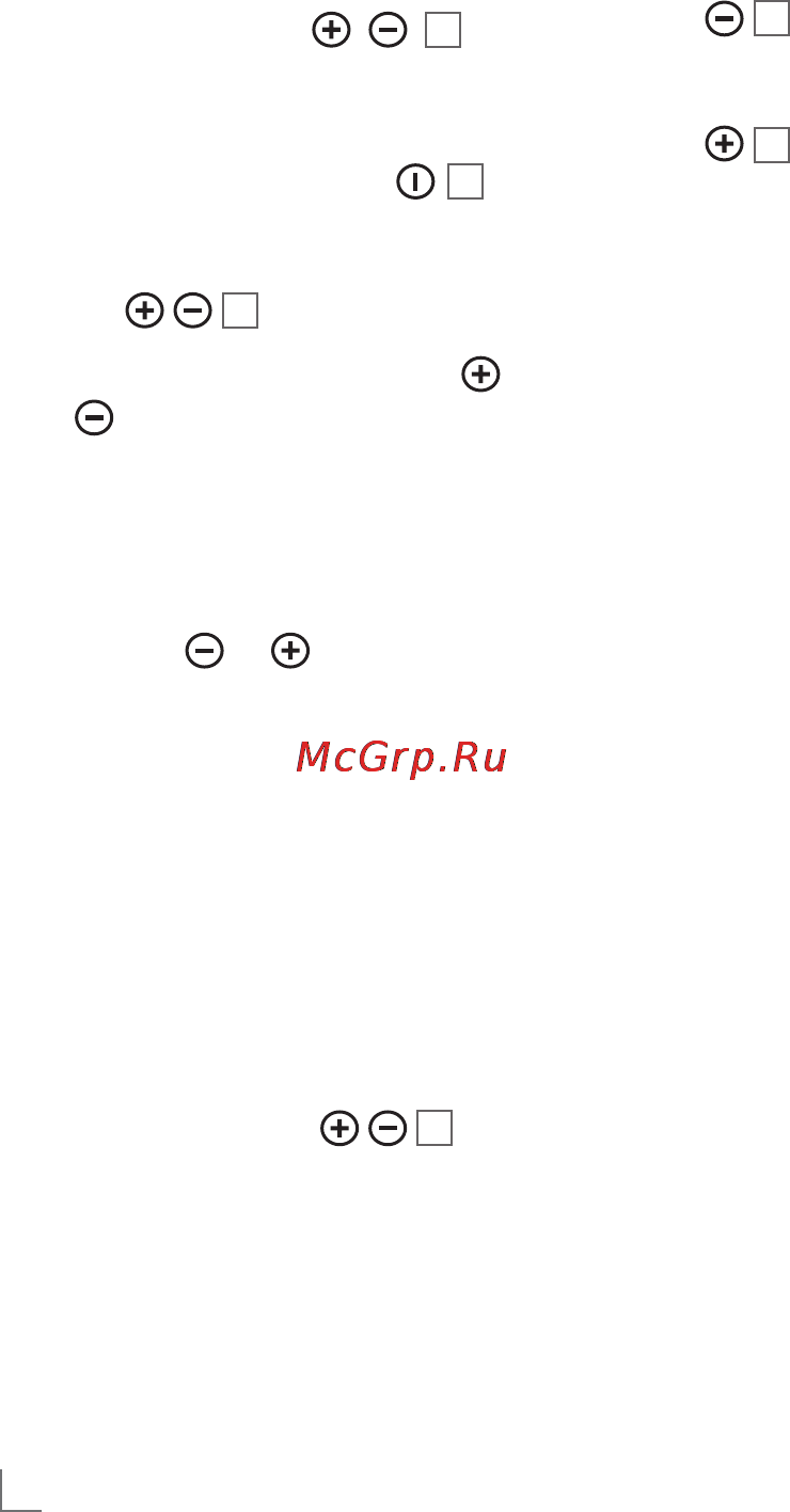 Grundig MC 7240 [11/16] Using the speed setting touch controls