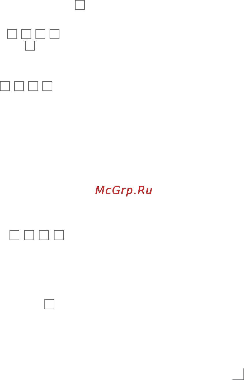 Grundig MC 7240 [14/16] Information __________________________
