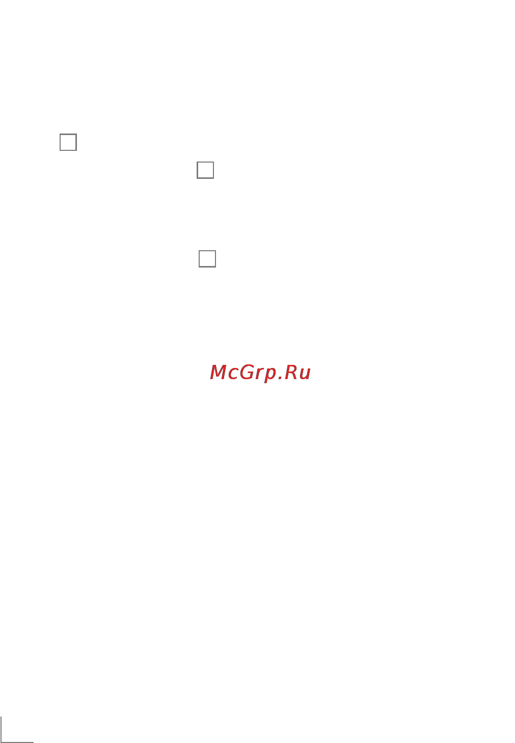 Grundig MC 4842 [12/13] Cleaning and car