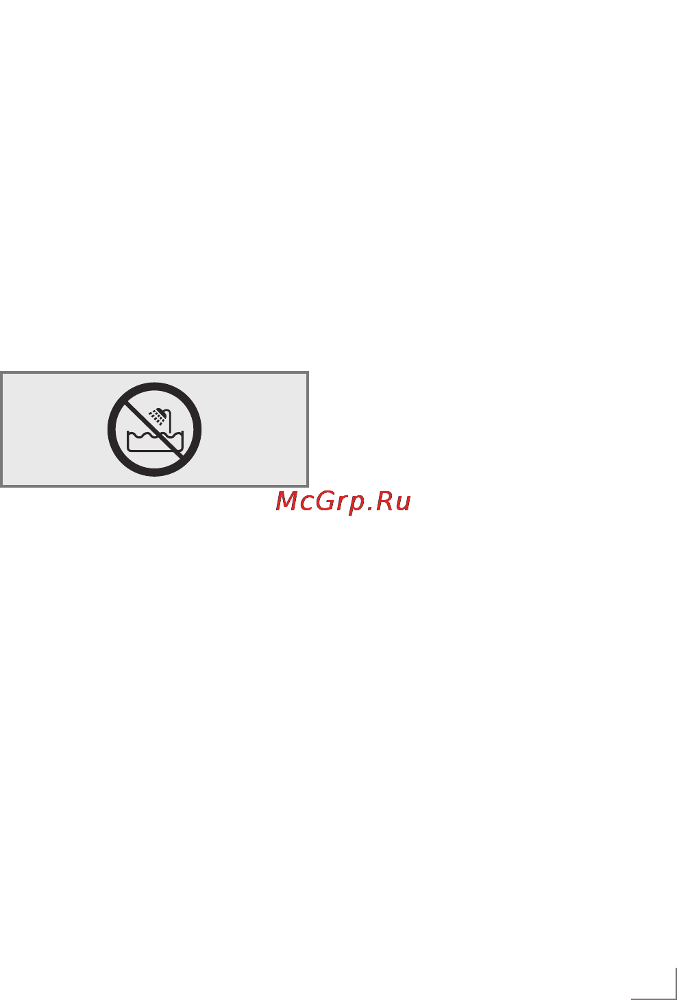 Grundig MC 4840 Инструкция по эксплуатации онлайн [3/13] 67564
