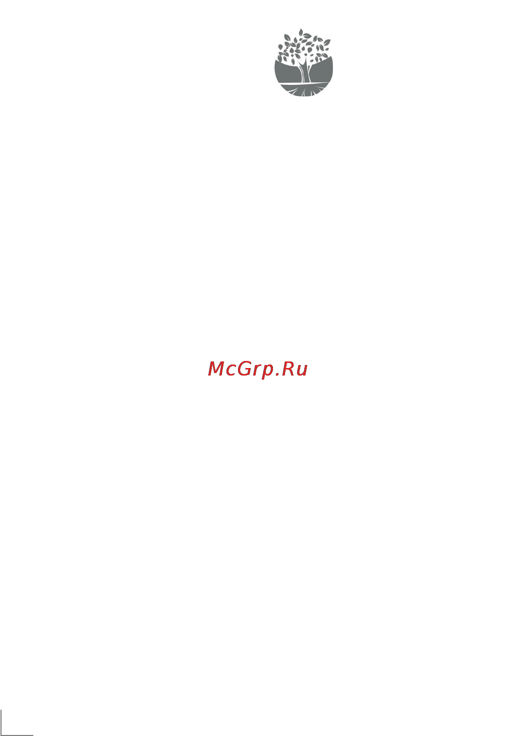 Grundig MC 4840 [4/13] Special features