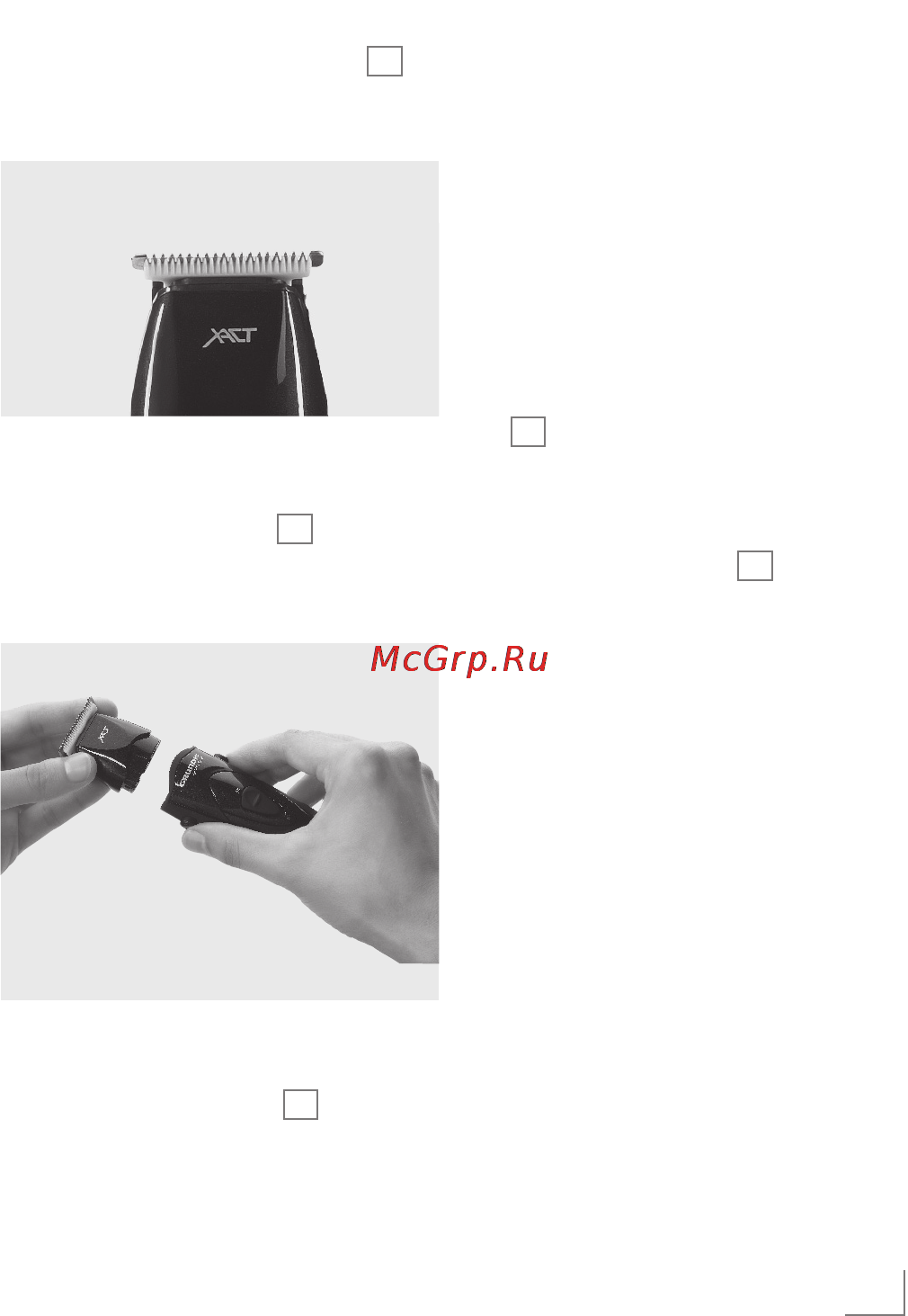 Grundig MT 6742 [10/17] Эксплуатация_________________________
