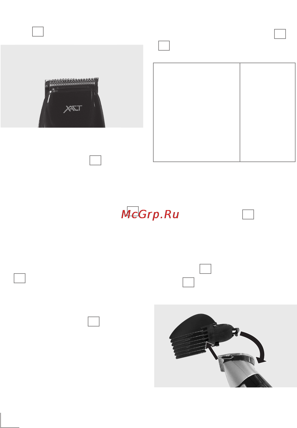 Grundig MT 6742 [11/17] Эксплуатация_________________________