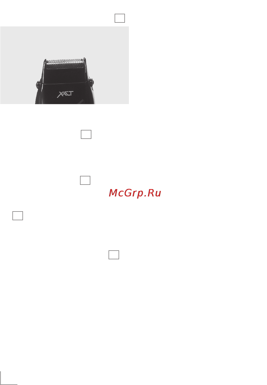 Grundig MT 6742 [13/17] Эксплуатация_________________________