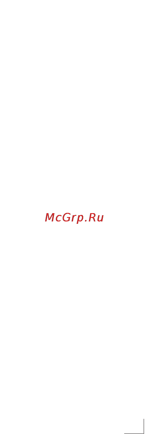 Grundig MT 6742 [14/17] Чисткаиуход_________________________