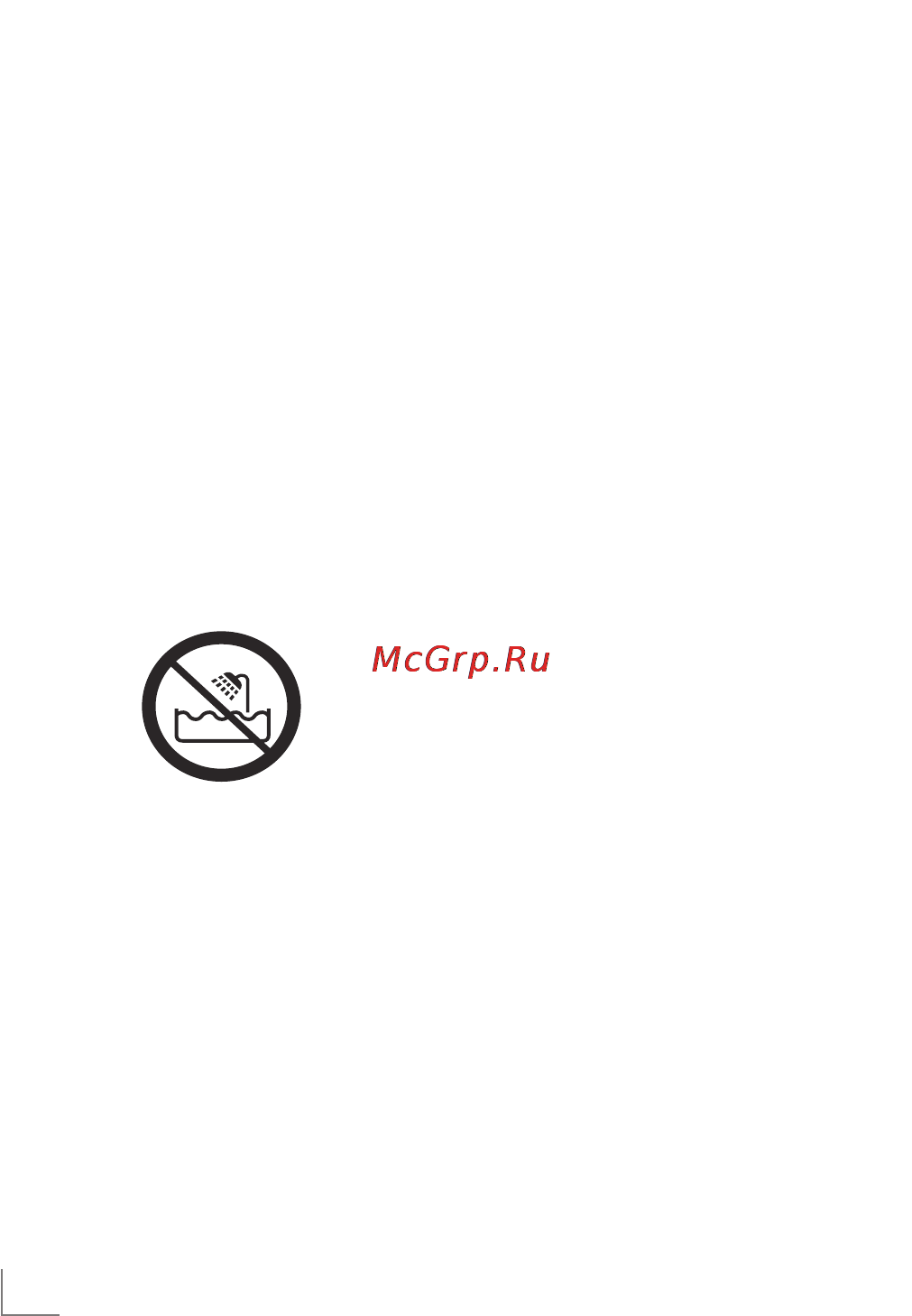 Grundig MT 6742 [5/17] Безопасность__________________________