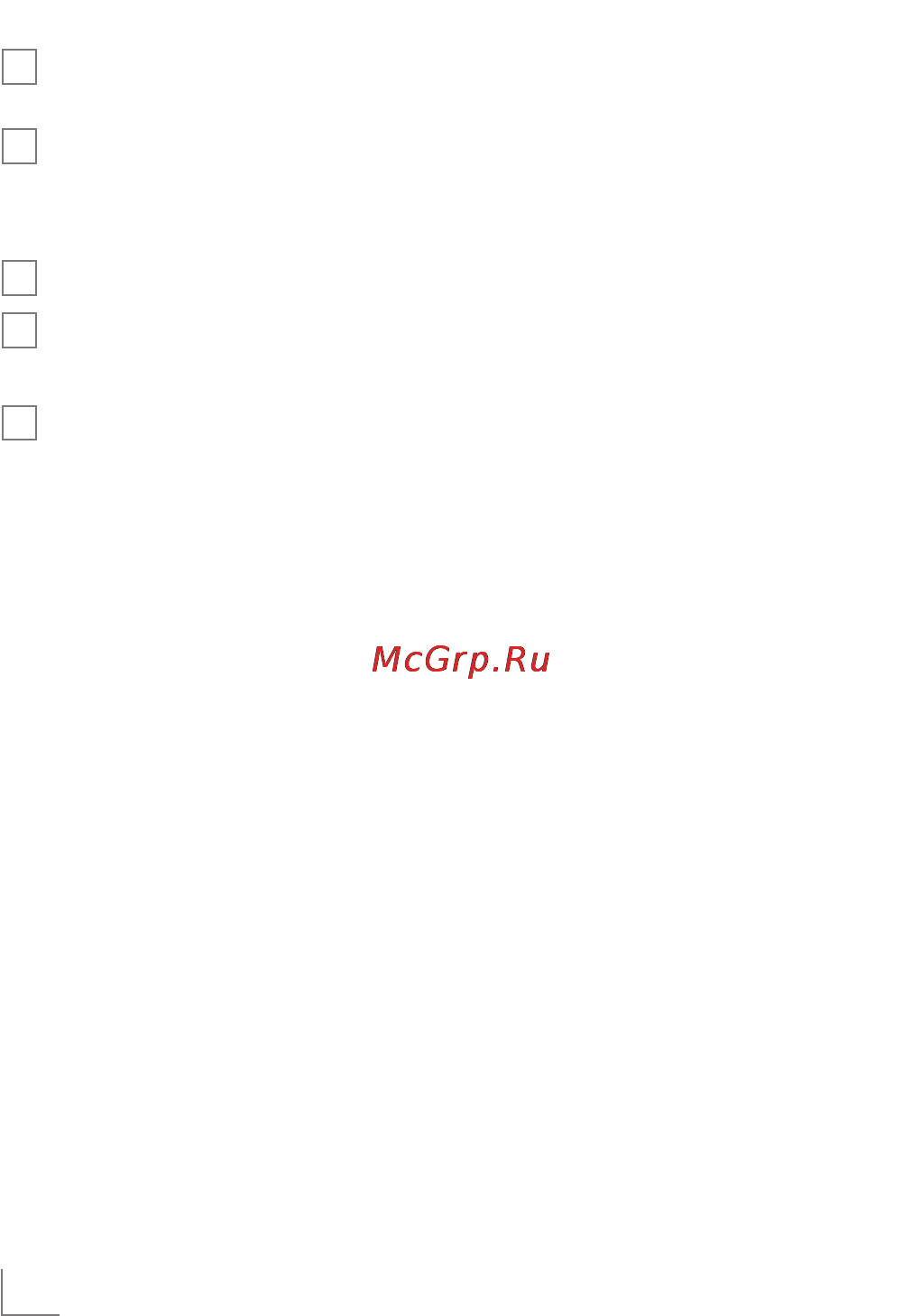 Grundig MT 6742 [7/17] Принадлежности