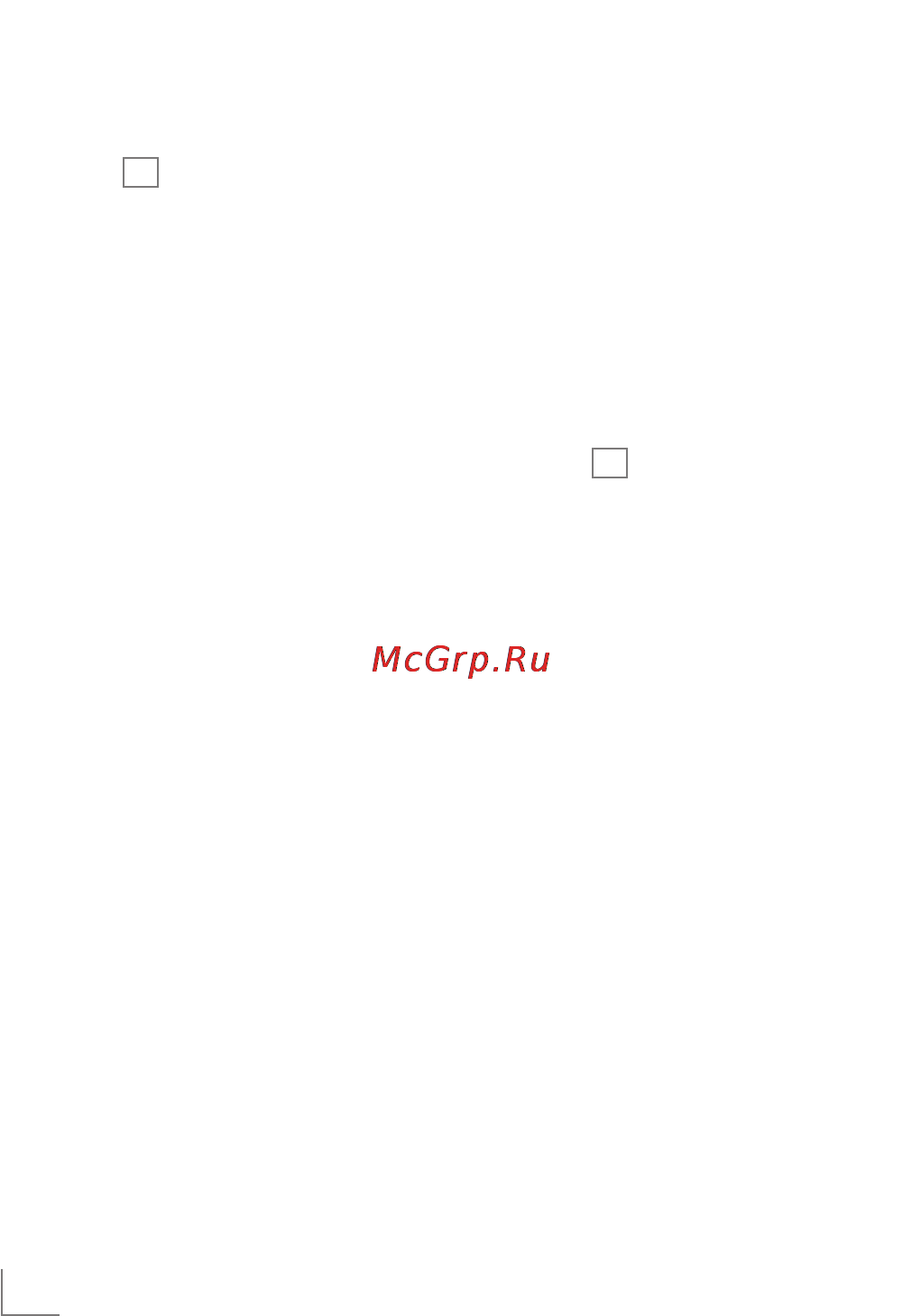 Grundig MT 6742 [9/17] Электропитание_______________________