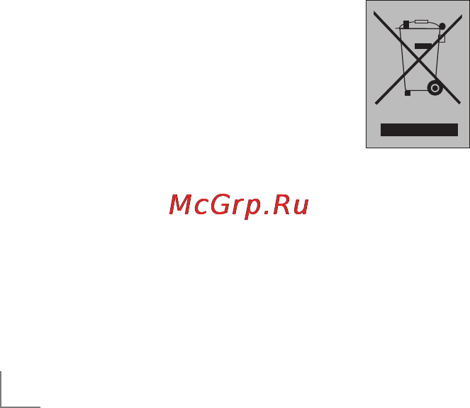 Grundig MT 6030 [10/12] Information ____________________