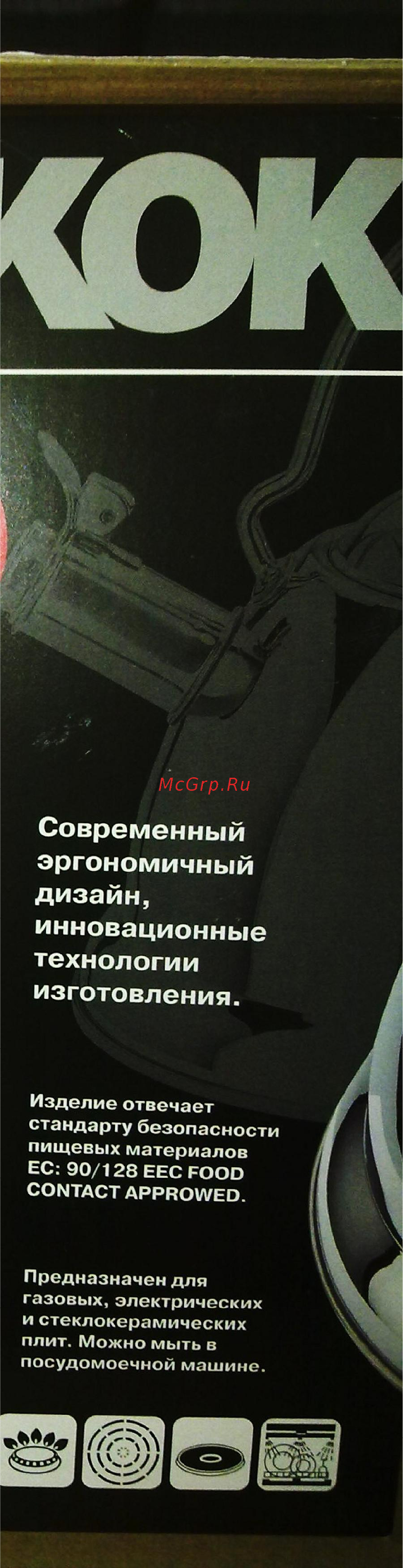 Dekok WK-106 Me Инструкция по эксплуатации онлайн [2/2] 67572