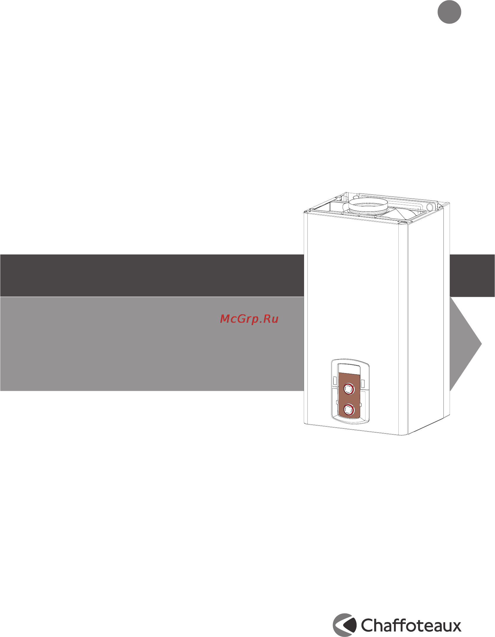 Chaffoteaux TALIA SYSTEM 25 CF Инструкция по эксплуатации онлайн