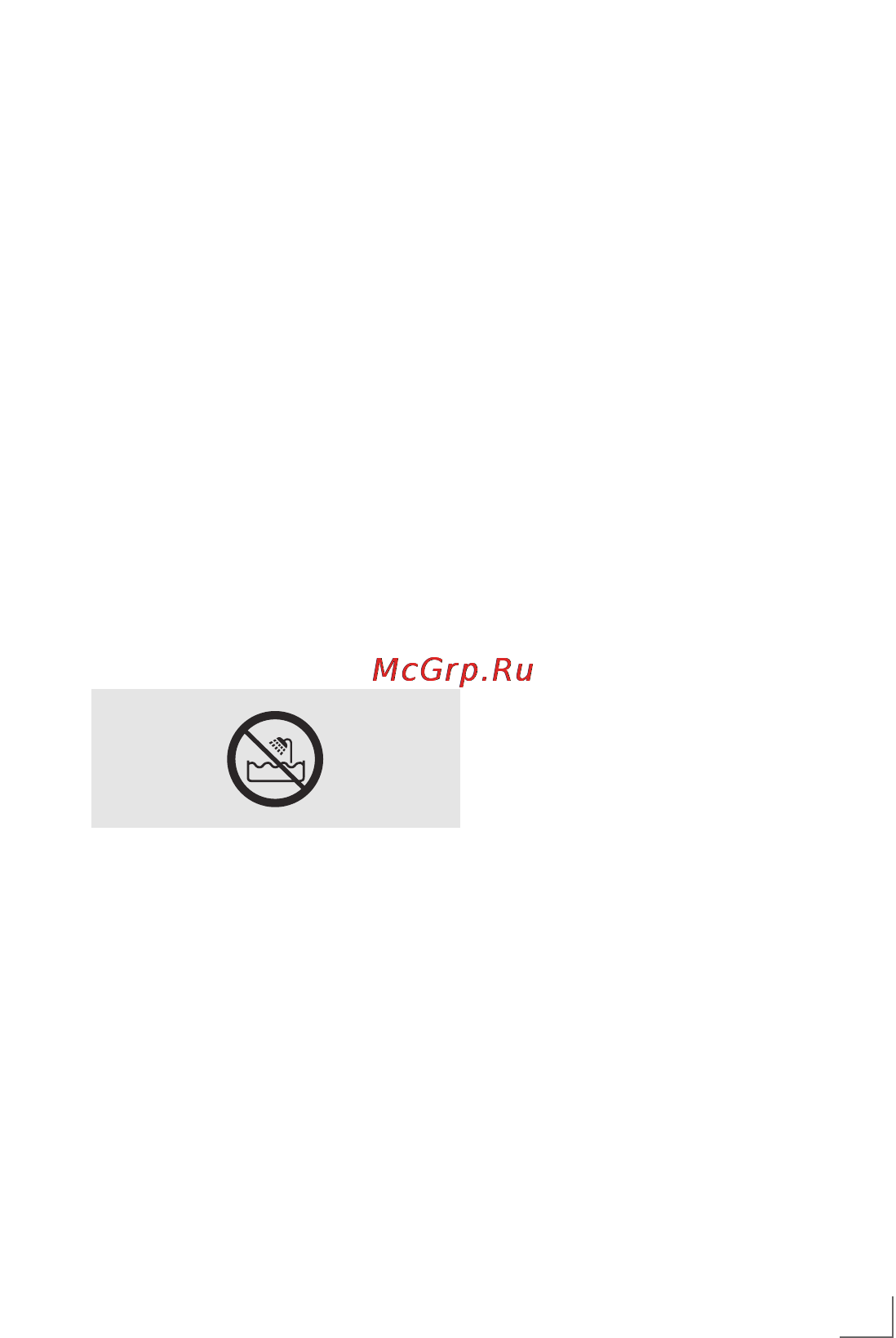 Grundig MT 5531 [3/11] _______________________________________________