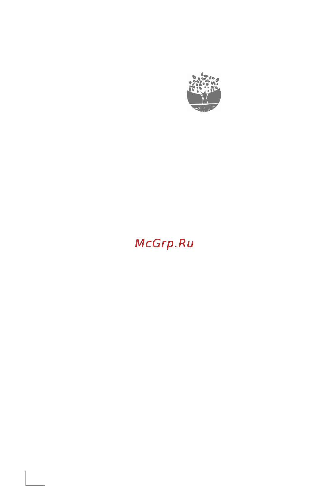 Grundig MT 5531 [4/11] _______________________________________________