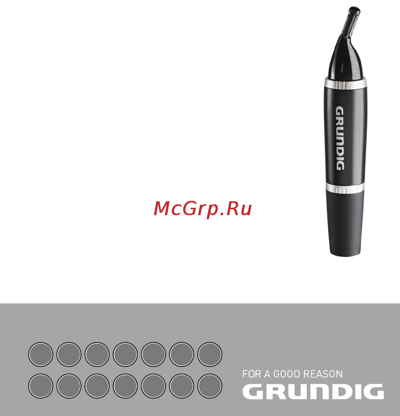 Grundig MT 5210 Инструкция по эксплуатации онлайн