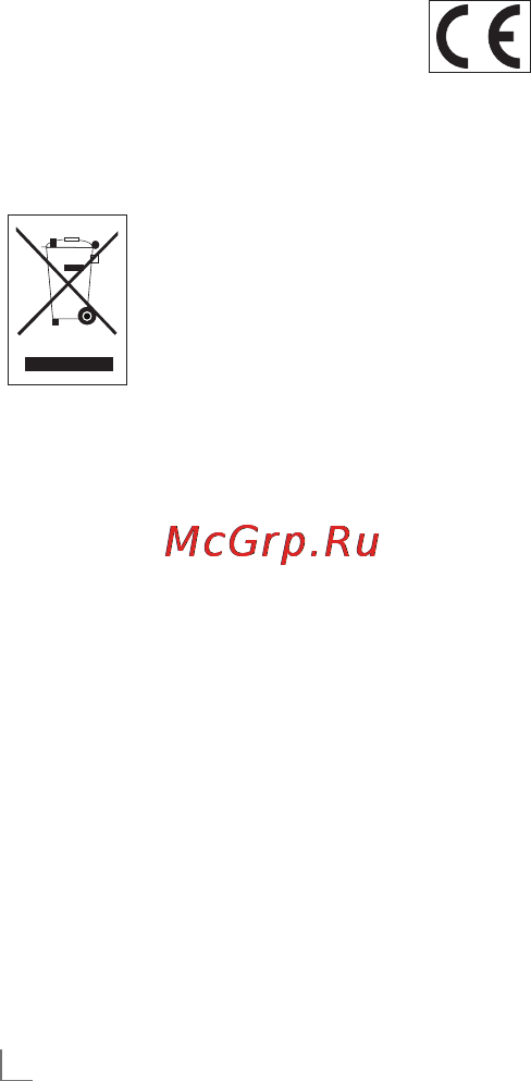 Grundig MT 5210 [10/11] Информация_______________________