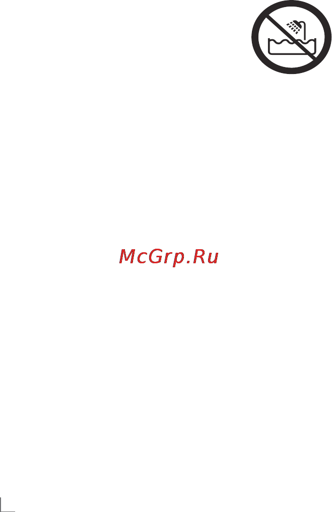 Grundig MT 5210 [4/11] Безопасность_______________________