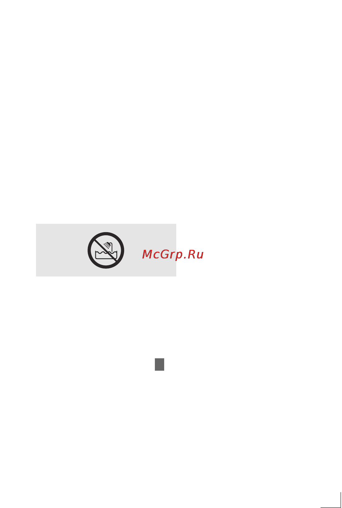 Grundig MT 4640 [3/11] _______________________________________________