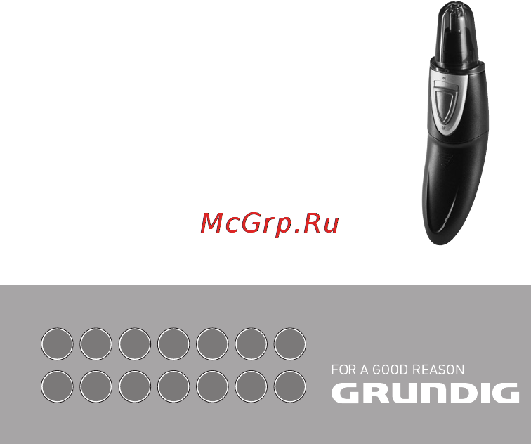 Grundig MT 3910 Инструкция по эксплуатации онлайн