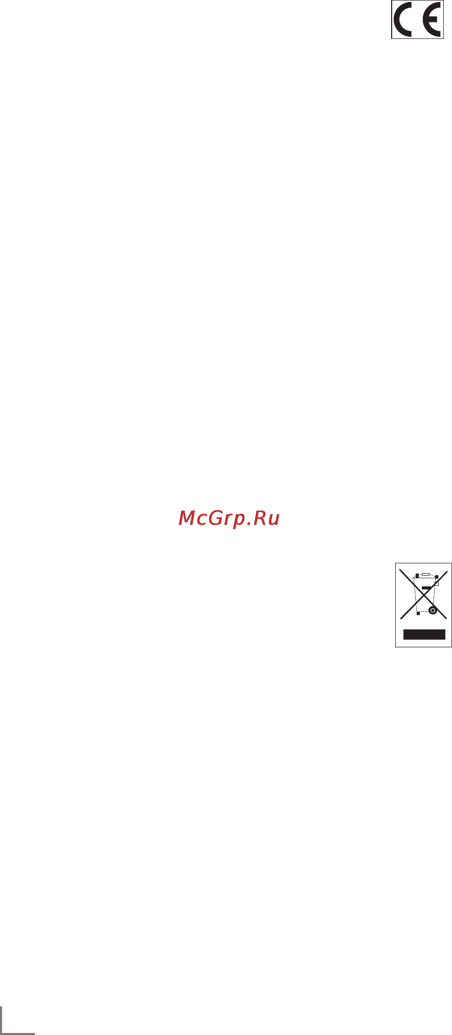 Grundig PS 5110 [11/12] Информация ___________________________