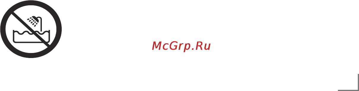 Grundig PS 5110 [4/12] Безопасность и установка ____________
