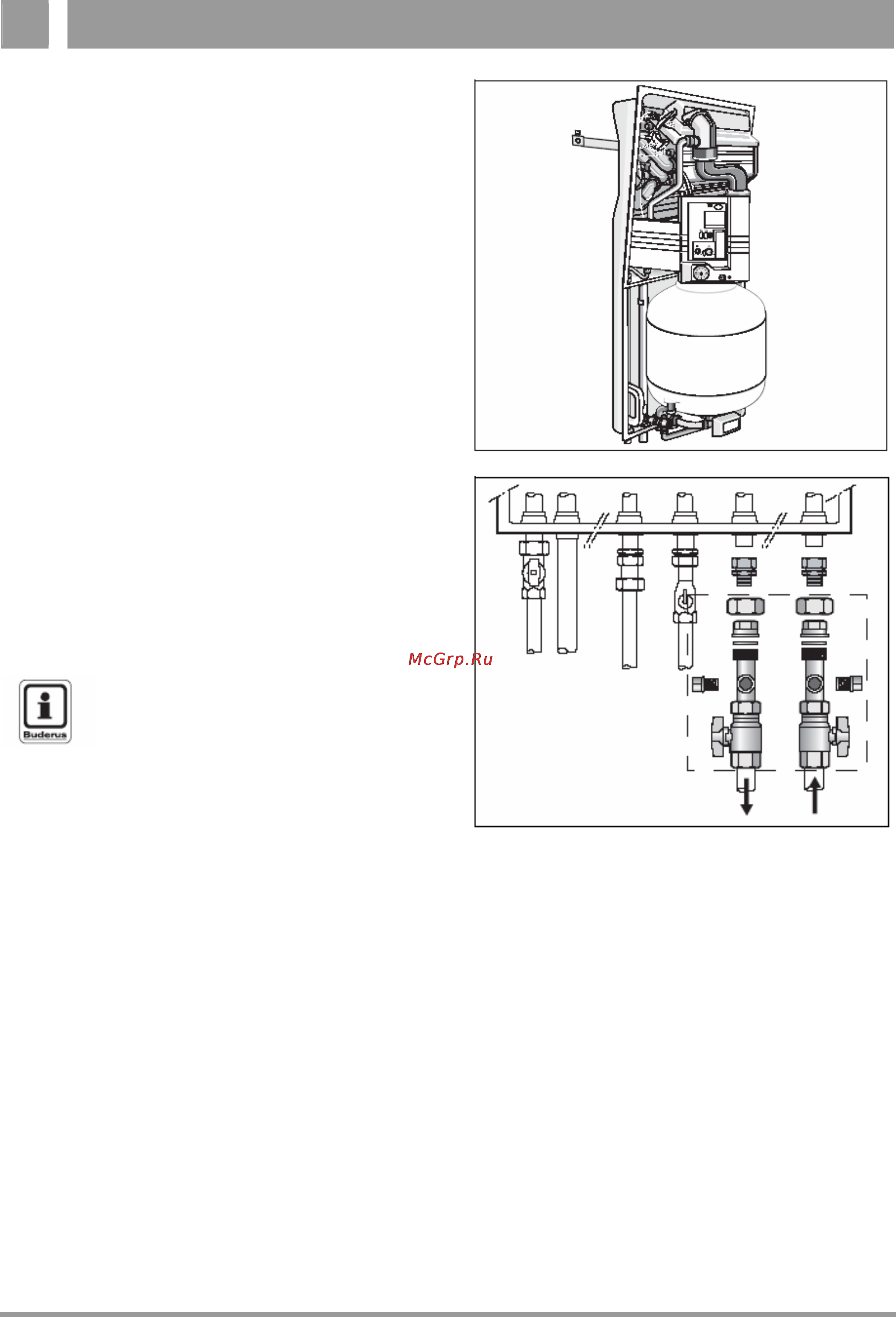 Buderus LOGAMAX PLUS GB112 [8/44] Монтаж
