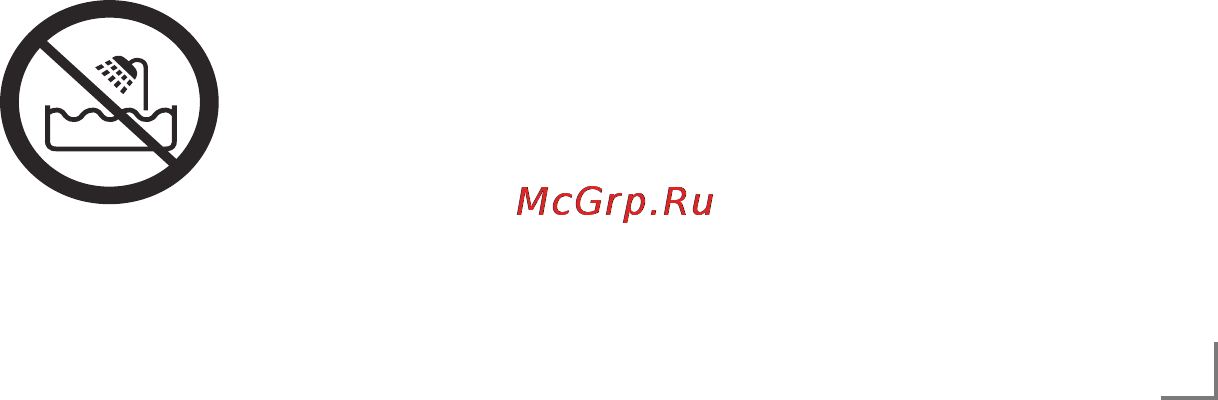 Grundig PS 2010 [4/10] Русский