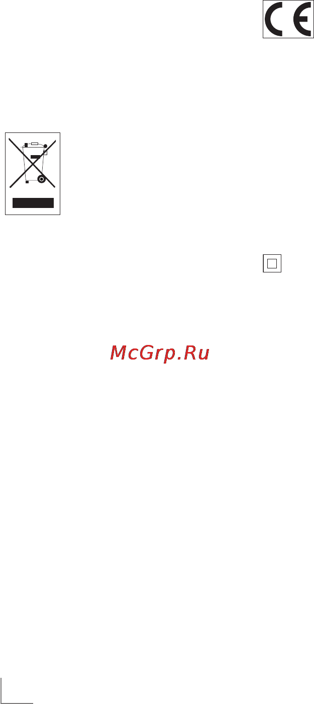 Grundig FM 4020 [11/12] Информация _________________________