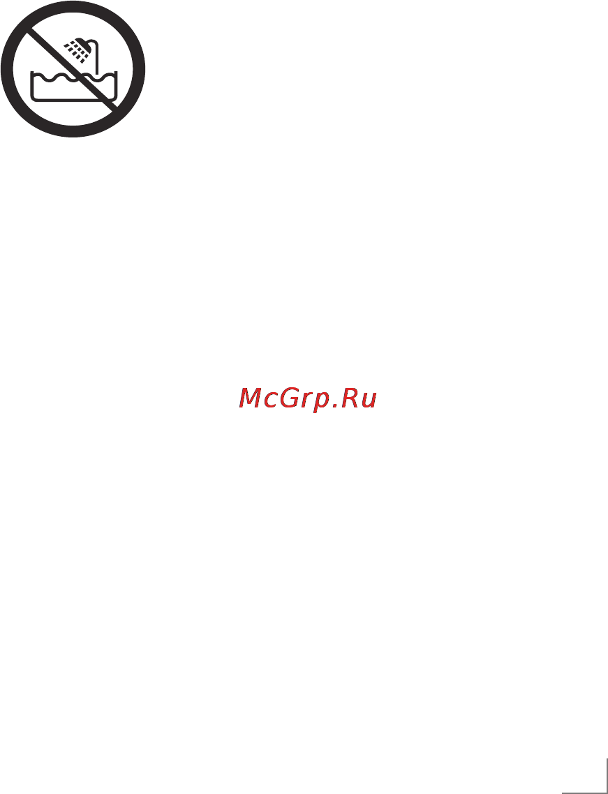 Grundig FM 4020 [4/12] Техника безопасности ______________