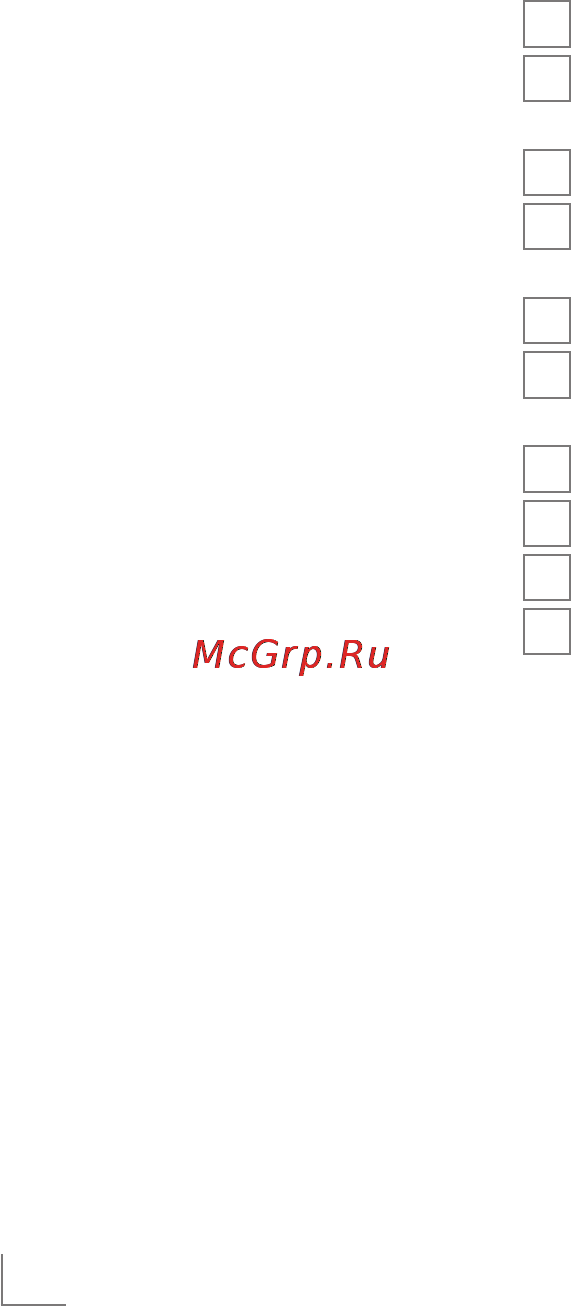 Grundig FM 4020 [7/12] Вибромассаж и стимуляция bluelight