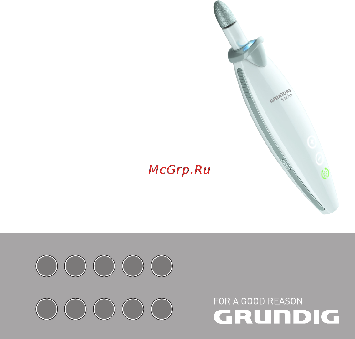 Grundig MA 9220 Инструкция по эксплуатации онлайн
