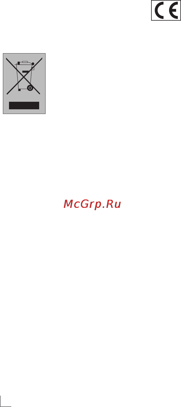 Grundig MA 9220 [14/15] Information________________________