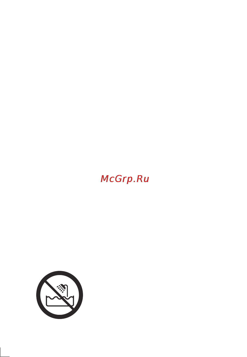 Grundig MA 9220 [4/15] Safety________________________________