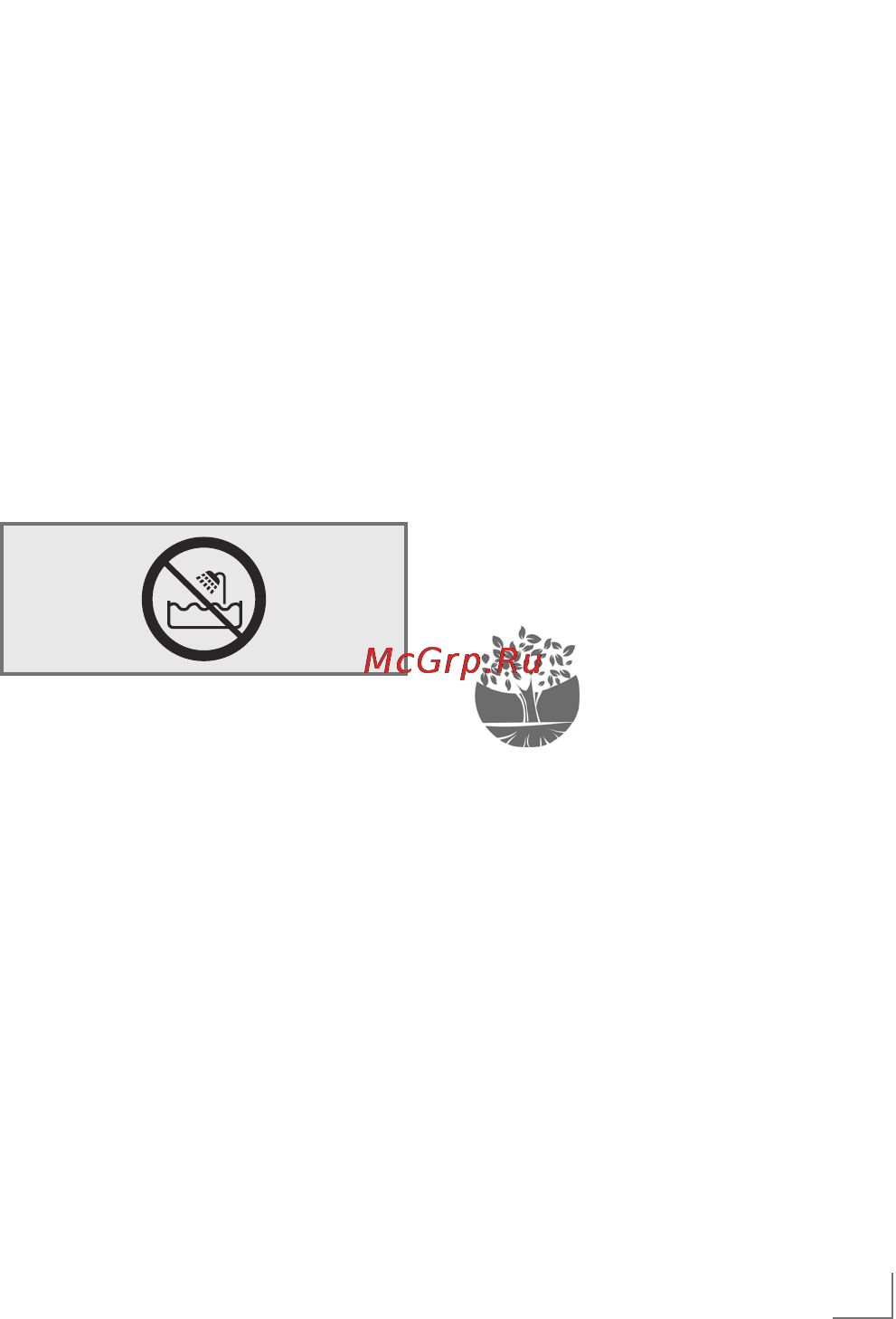 Grundig MA 5820 [4/12] _ma_5820_en qxd_mt6830