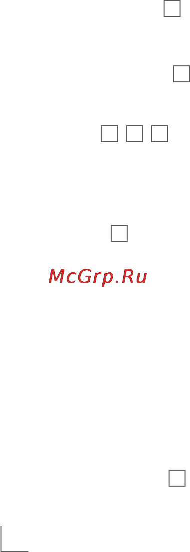 Grundig TB 8030 [10/16] Электропитание__________________