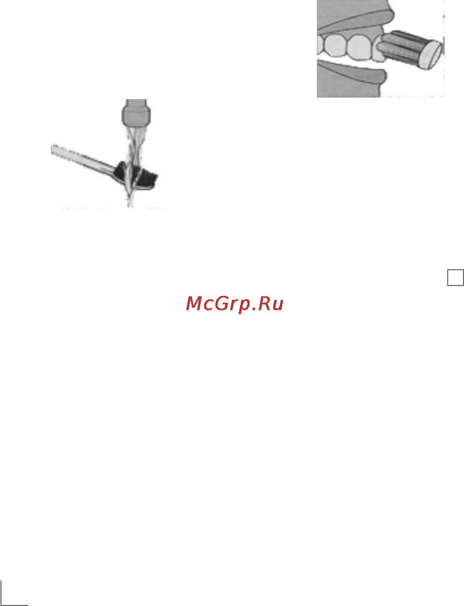 Grundig TB 8030 [12/16] Уходзаполостьюрта____________