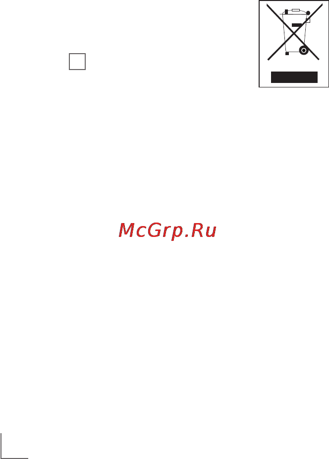 Grundig TB 8030 [14/16] Информация______________________