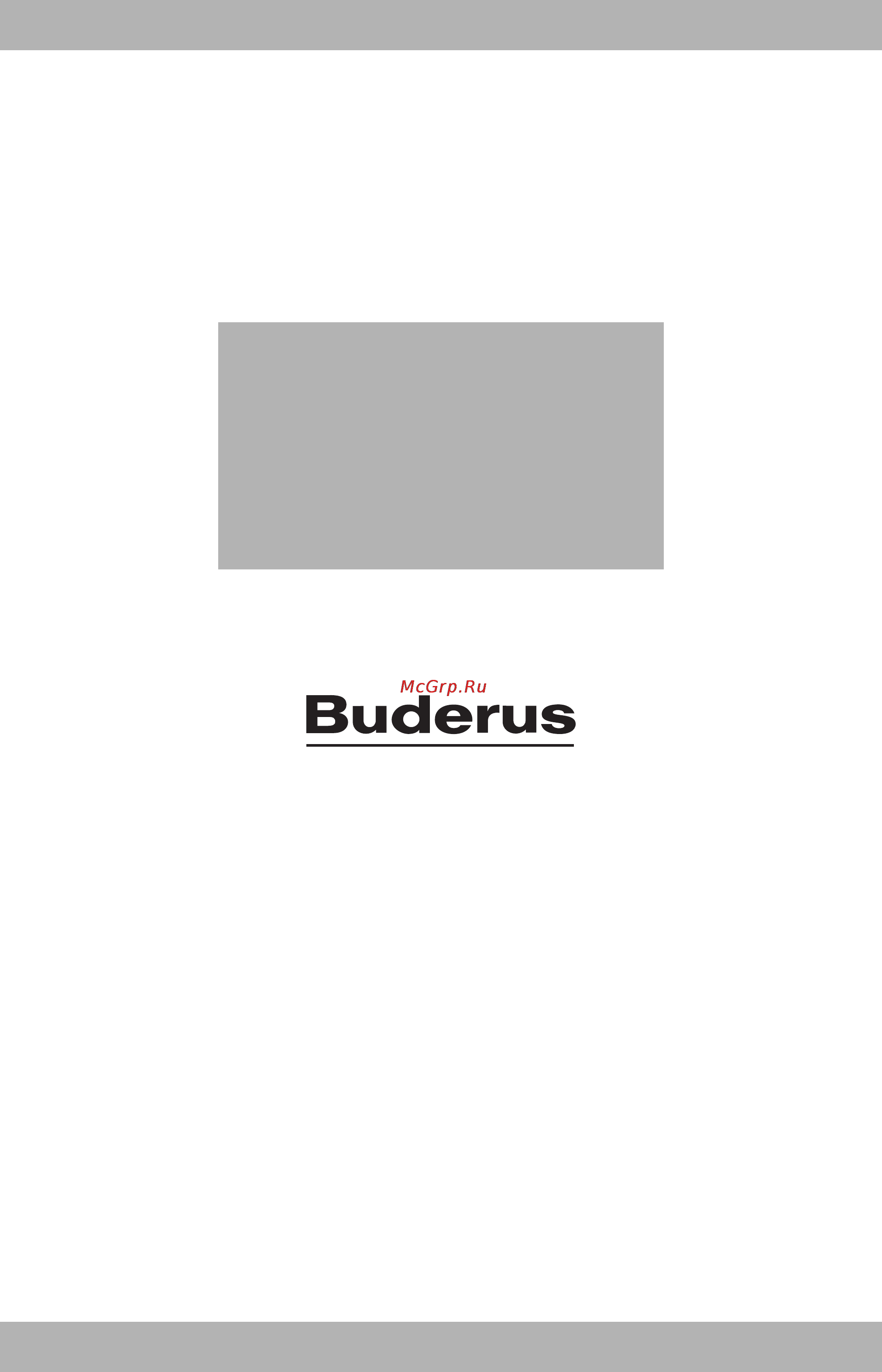 Buderus LOGAMAX U054T Инструкция по эксплуатации онлайн [60/60] 67624